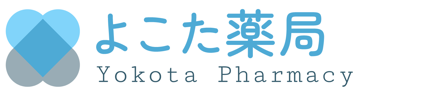 よこた薬局